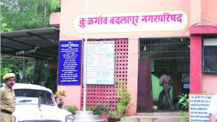 badlapur municipal council, fraud of rupees 81 lakhs, contract of spraying smoke