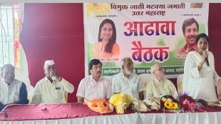 nashik congress, nomadic tribes, adv pallavi renke, congress executive committee,