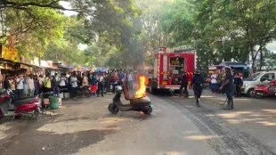 pimpri chinchwad electric scooter news, electric scooter catches fire in pimpri chinchwad news in marathi
