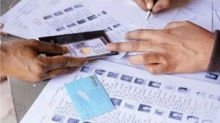 pune district, 80 lakhs 73 thousand voters, number of voters in pune district in marathi