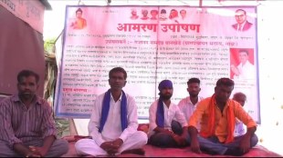 buldhana, member of sabra gram panchayat, gajanan wankhede on hunger strike, demand of arrest mla sanjay raimulkar