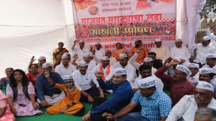 angli hunger strike, all party leaders on hunger strike