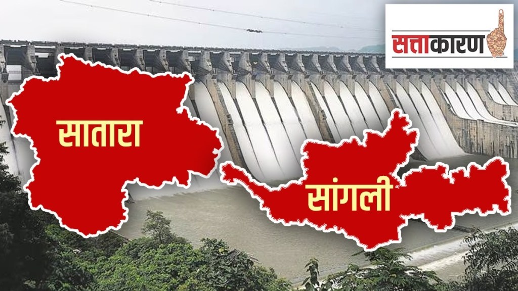 political dispute between satara and sangli, water of krishna river, sangli and satara water issue