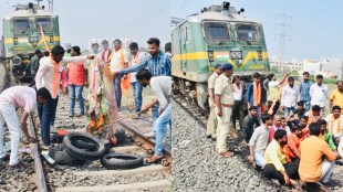 solapur protest for maratha reservation, train stopped in solapur for maratha reservation