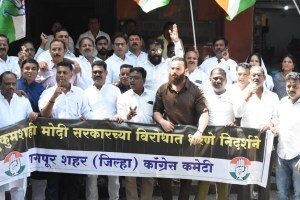 नागपूर : रावणाची उपमा आणि मोदींवर टीका, वाचा सविस्तर… prime minister narendra modi, congress agitation against pm modi, nagpur congress agitation