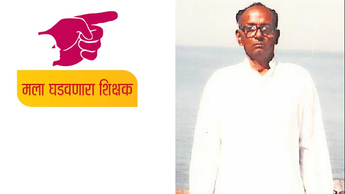 vilas samel article about importance of teacher in career