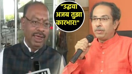 chandrashekhar bawankule uddhav thackeray