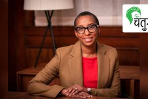 Claudine Gay, Harvard University president, first Black person, second woman