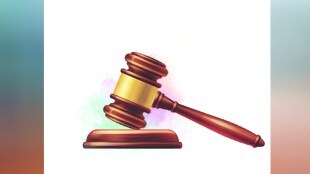 court hammer