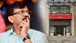 Sanjay Raut absent court Monday defamation case filed Guardian Minister Dada Bhuse malegaon