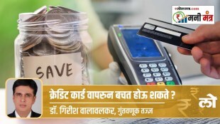 using credit cards save money