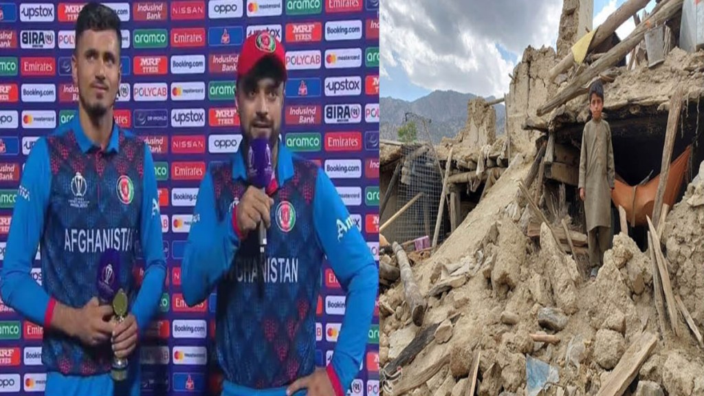 Afghanistan's Rashid Khan emotional after win over England Many people lost their homes and lives in the earthquake said
