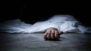 Pregnant Woman Dead in Chandrpur