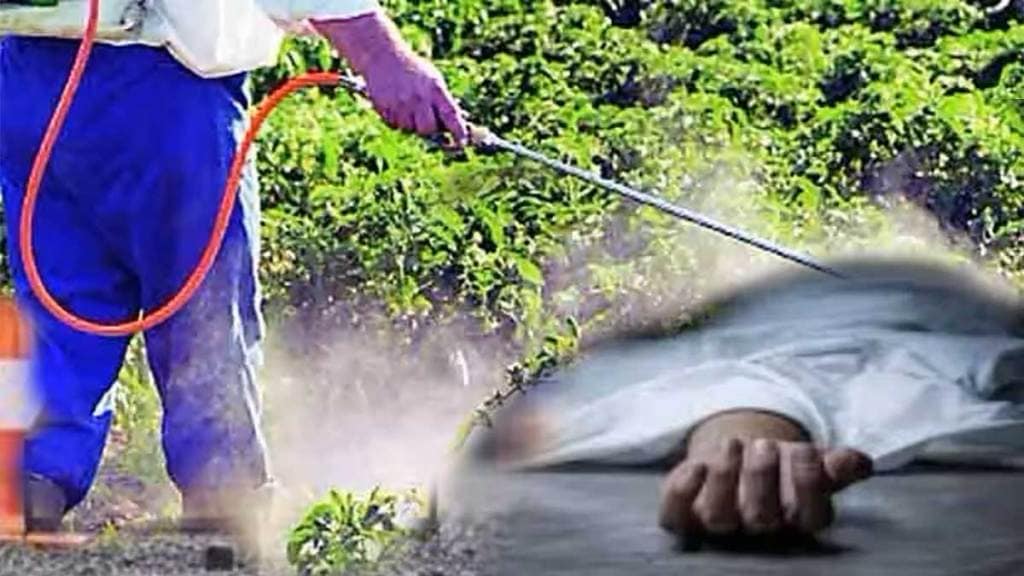 farmer dies of pesticide poisoning
