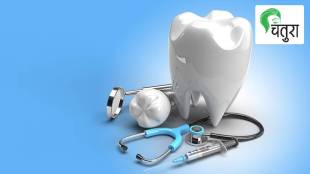 Dental health, issues, precautions, doctor
