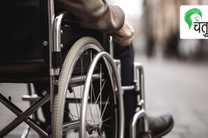 government scheme shops moving vehicles disabled