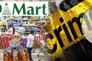 डोंबिवलीतील डी मार्टमध्ये चोरी करण्याचा महिलेचा प्रयत्न Woman attempted steal D Mart Dombivli