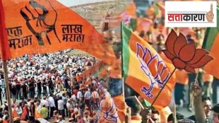 मराठा आऱक्षण, भाजपा, dilemma, BJP, maharashtra, politics, Maratha reservation