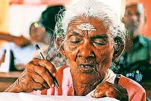 Karthyayani Amma passes away