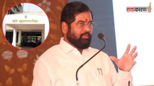 eknath shinde