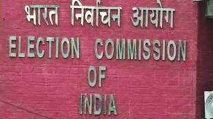 Election Commission of India