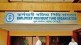 Epfo alert online