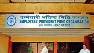 upsc employees provident fund organisation epfo pa recruitment 2024 for 323 posts