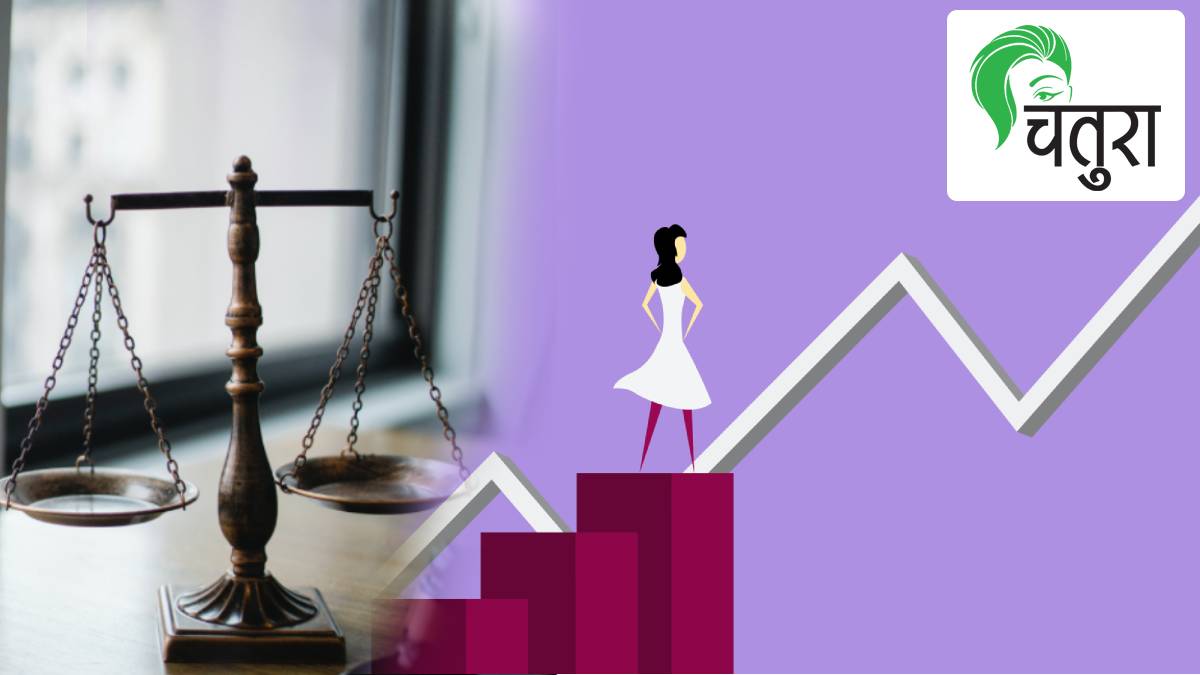 equal remuneration act 1976