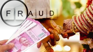 young girl Gujarat cheated businessman four lakhs luring marriage sangli