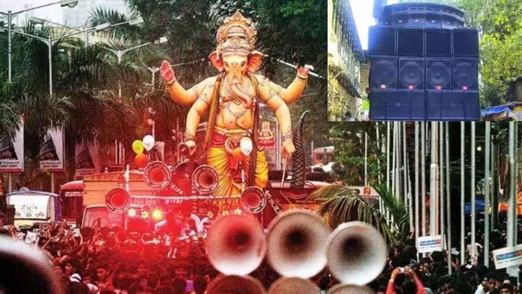 ganesh visarjan sound dj