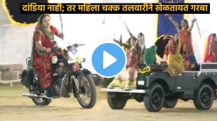 woman seen playing garba with swords in rajkot gujarat video goes viral on social media