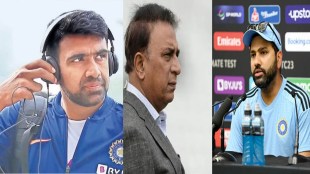 IND vs AFG: When Rohit left Ashwin out of the second match Gavaskar got angry said don't know what he did wrong