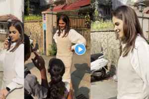 Video : जिनिलीया त्यांच्याजवळ गेली अन्…; देशमुखांच्या सुनेच्या ‘त्या’ कृतीने वेधलं लक्ष, सर्वत्र होतंय कौतुक genelia deshmukh gets surrounded with little kids on the street