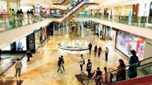 Great India Place Mall