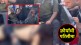 hamas attack on israel women deadbody paraded naked