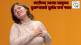 heart attack right chest pain Know the signs and symptoms Warning Signs of a Heart Attack