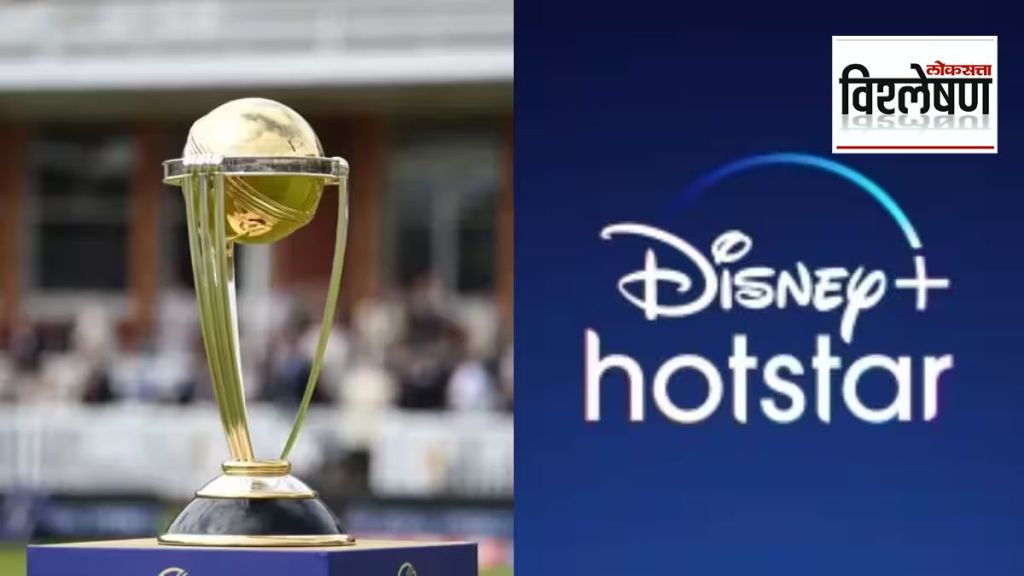 hotstar-icc-cricket-world-cup