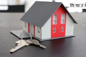 मराठी आहे म्हणून सोसायटीत घर नाकारता येते? कायदा काय सांगतो? denied a house