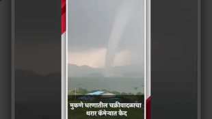 Cloudburst in Sanjegaon and Kavanai villages