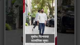 Actors Subodh Bhave and Chinmoy Mandlekar spotted together outside a production office