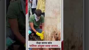abhijeet bangar