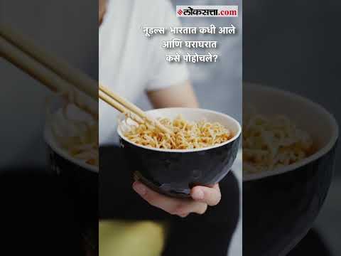 Noodles Nutritious Value