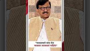 Sanjay Raut