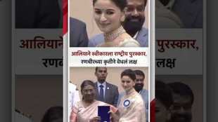 bollywood actress alia bhatt wins best actor national award