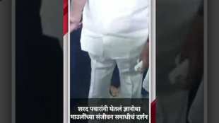 Sharad Pawars Alandi to Junnar tour