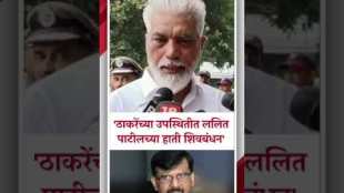 Lalit Patil case Dada Bhuse took the name of Sanjay Rauta