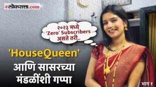 Influencers chya Jagat - Episode 12 exclusive interview with house queen lifestyle youtube vlogger and influencer dhanashri pawar part 1