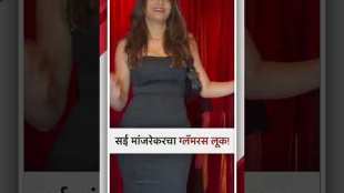 bollywood actress Saiee Manjrekar spotted in bold look in mumbai Viral Video