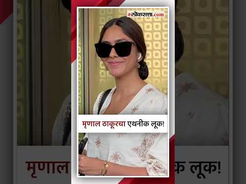 actress mrunal thakur spotted on mumbai airport