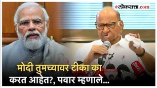 sharad pawar reply pm narendra modi statement what has he done for farmers in shirdi